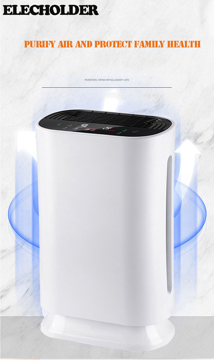 Four -layer Ionic air purifier