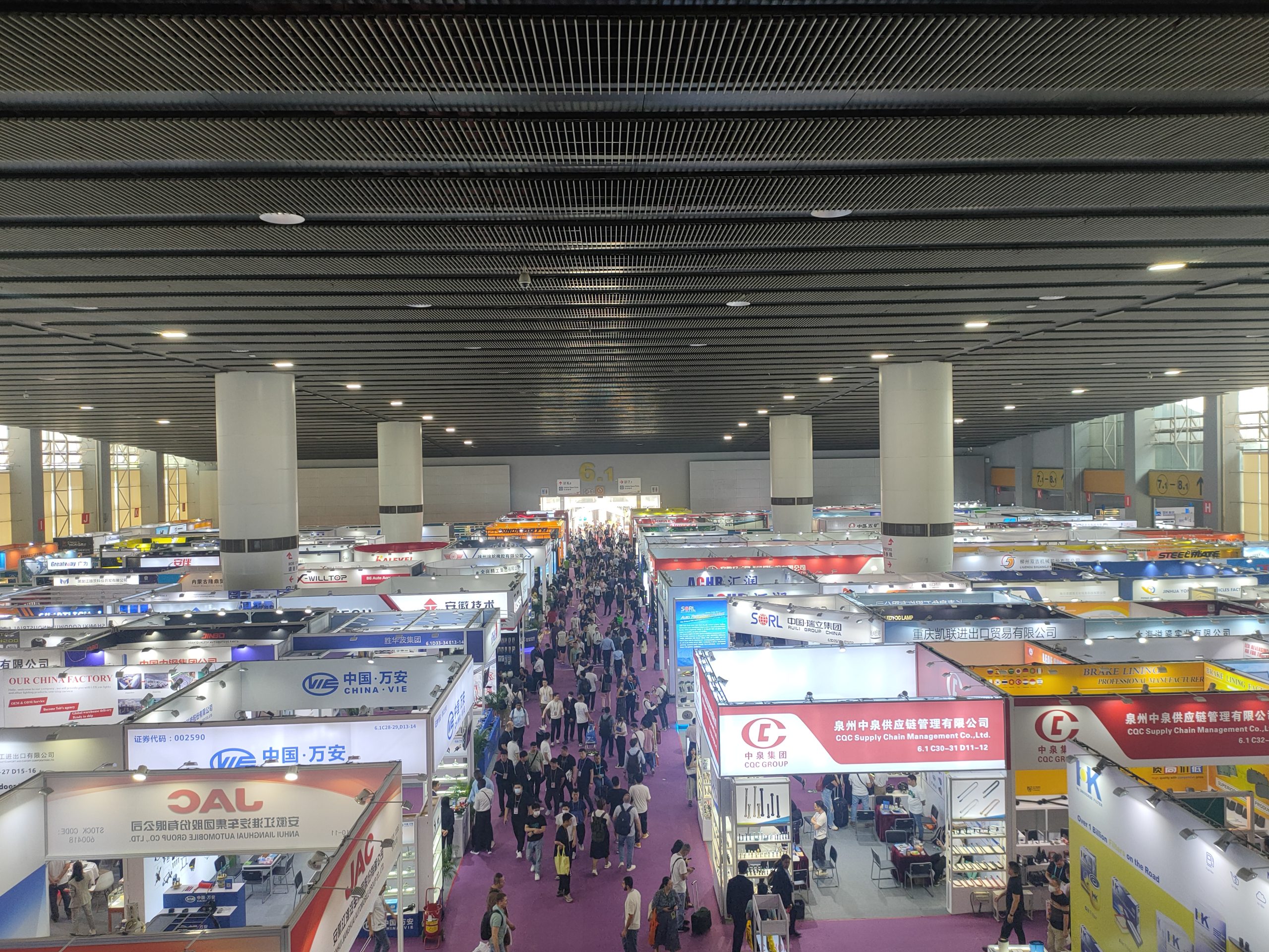 Exhibits from various industries are on display at the Canton Fair